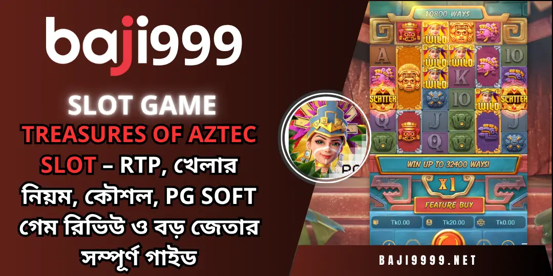 Treasures of Aztec Slot – RTP, খেলার নিয়ম, কৌশল, PG Soft গেম রিভিউ ও বড় জেতার সম্পূর্ণ গাইড - Baji999 2 Treasures of Aztec Slot baji999